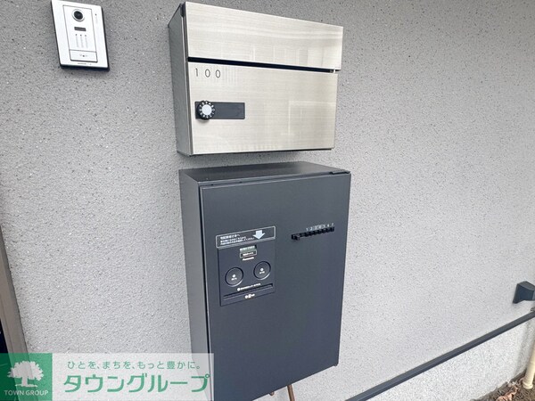 設備(設備)