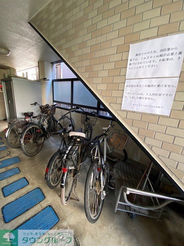 共有部分