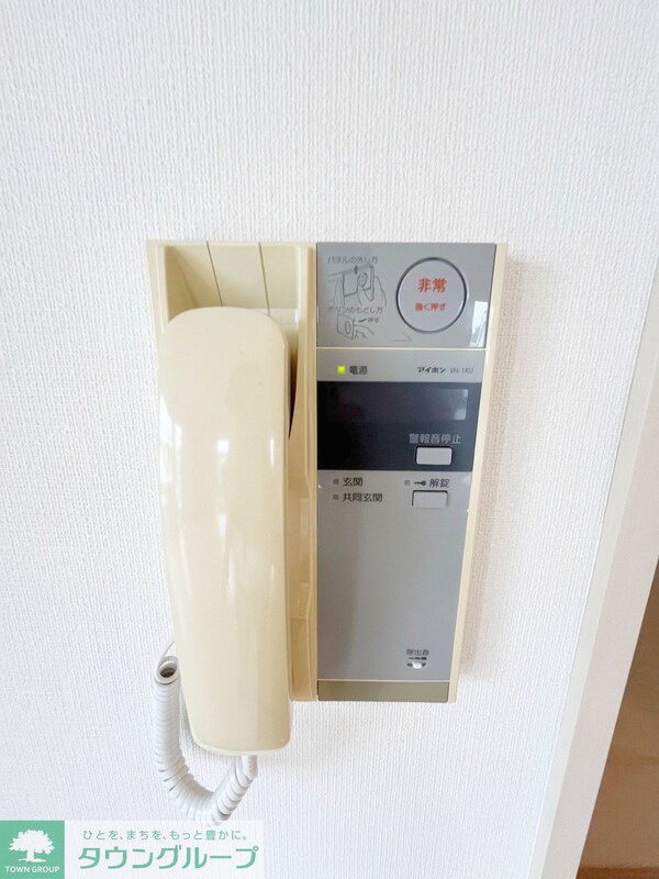 その他(設備)