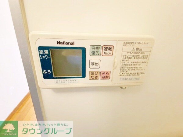 設備(設備)