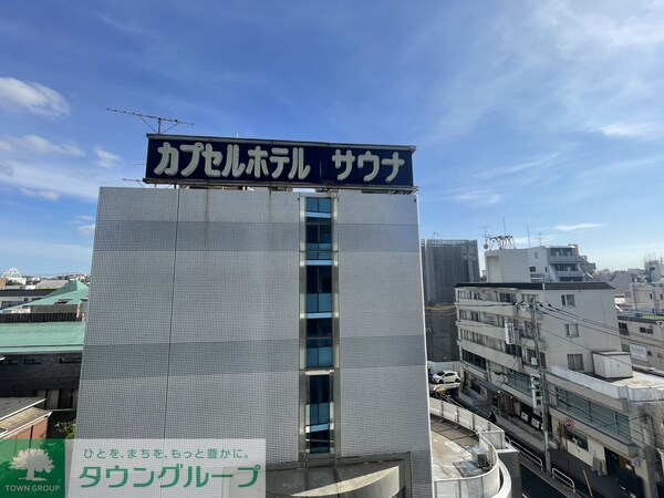 眺望(外観)