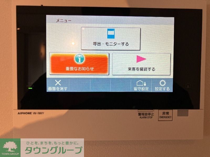 内観写真