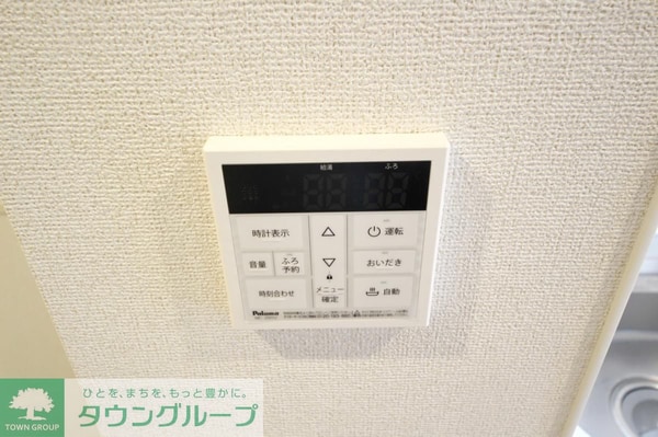 設備(設備)