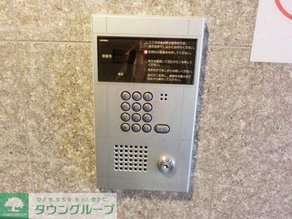 その他(★玄関のオートロックです★)