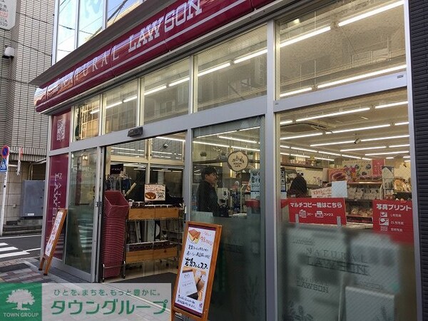 その他(ナチュラルロ－ソン 代々木八幡店（170m）)