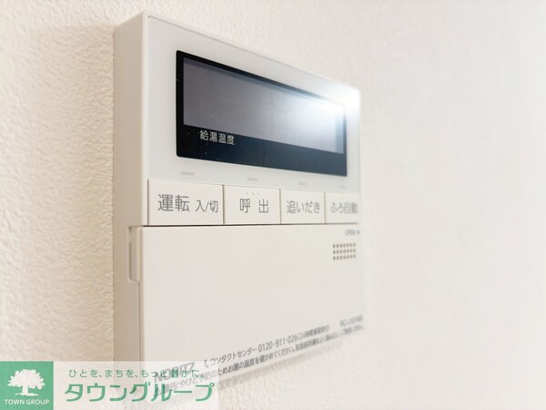 設備(設備)