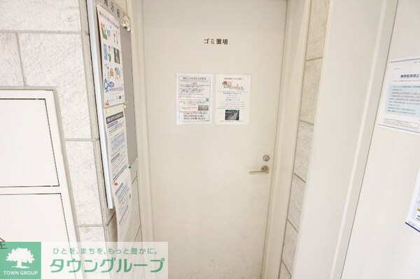 共有部分(ゴミ置き場)