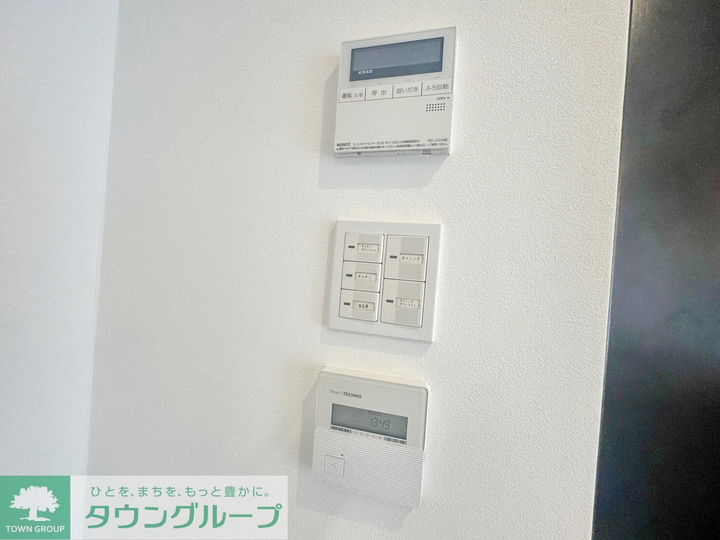 物件内観写真21　(★リモコン式給湯★)