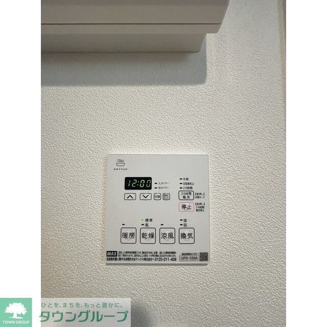 物件内観写真11　