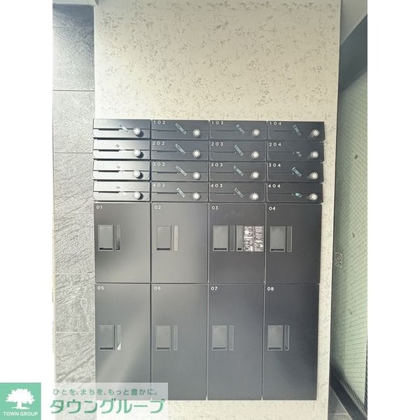 その他(メール・宅配ボックス)