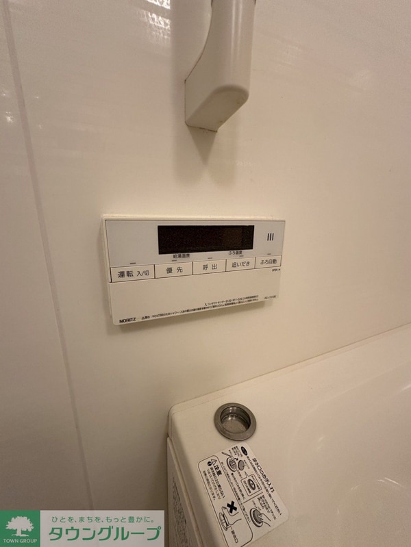 設備(設備)
