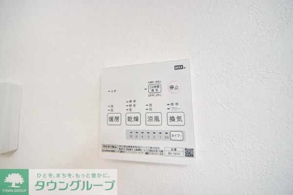 設備(★浴室乾燥機★)