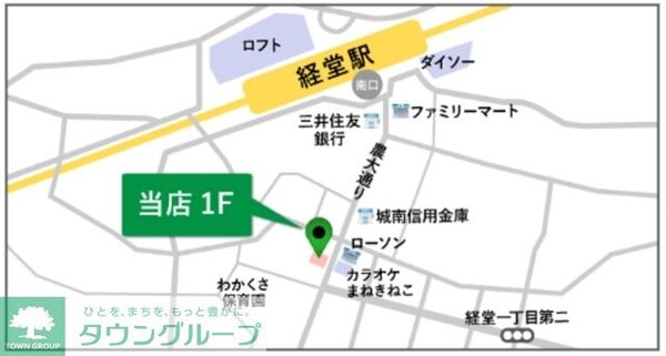 その他(★当店案内図です★)