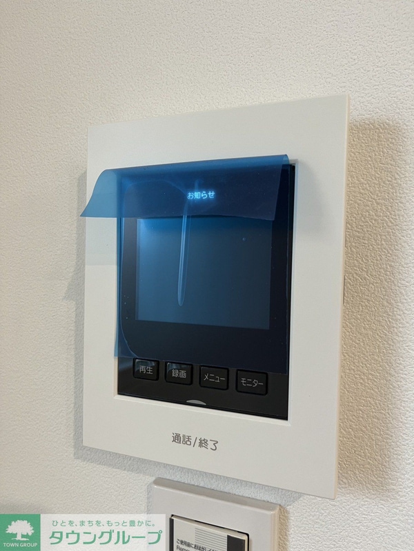 セキュリティ(設備)