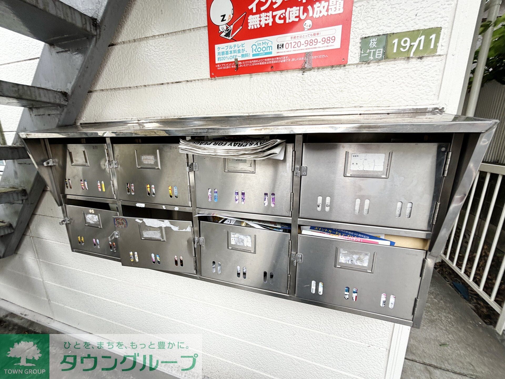 物件内観写真25　