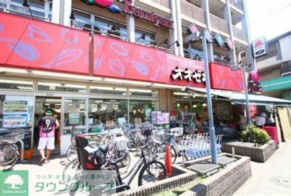 スーパーオオゼキ八幡山店