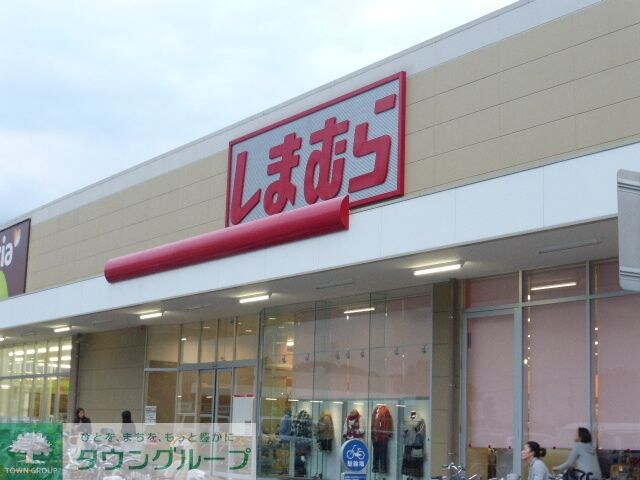 ファッションセンターしまむらホームズ仙川店