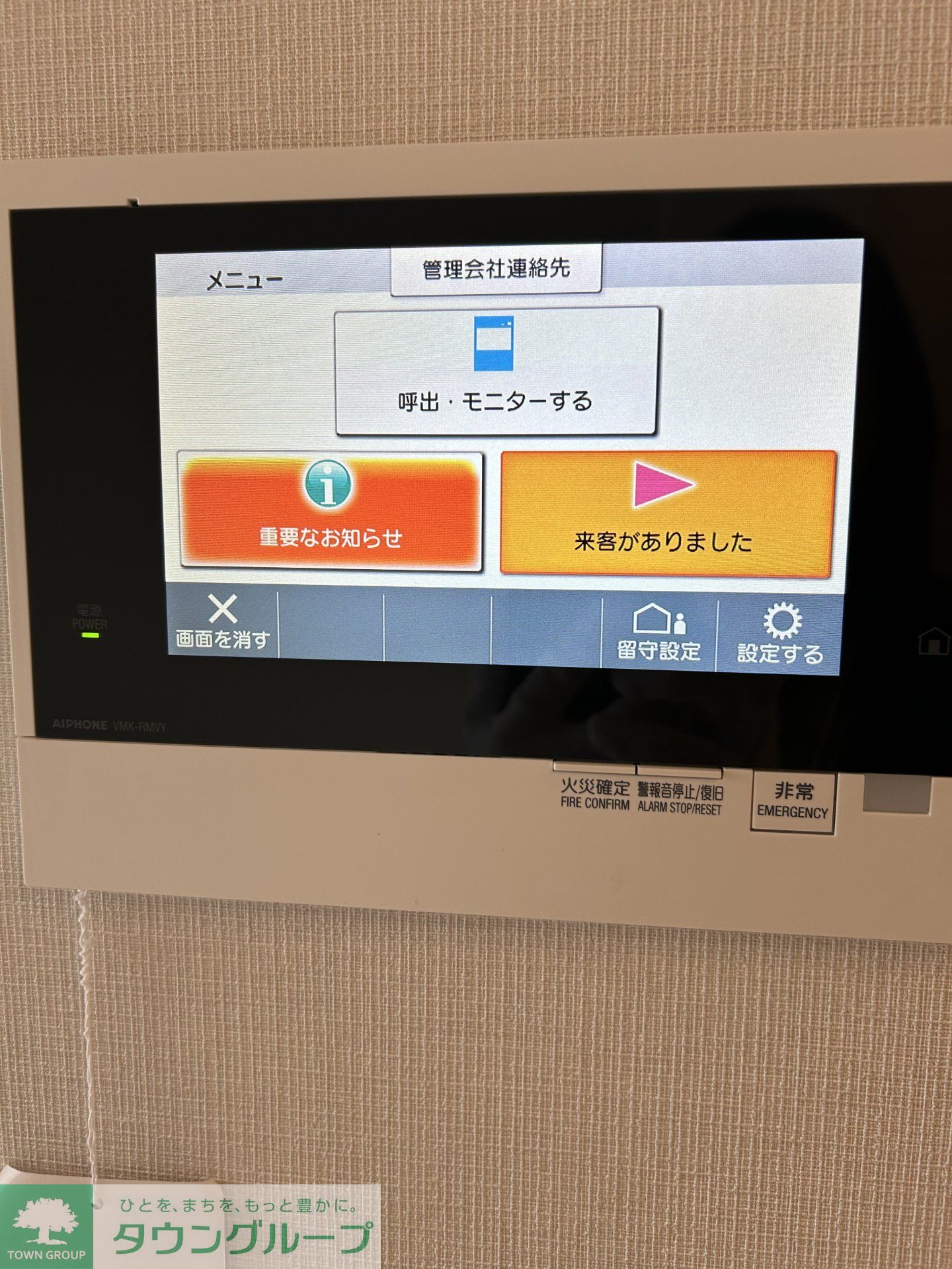 内観写真