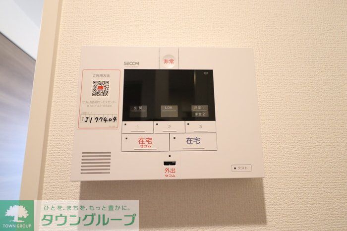 内観写真