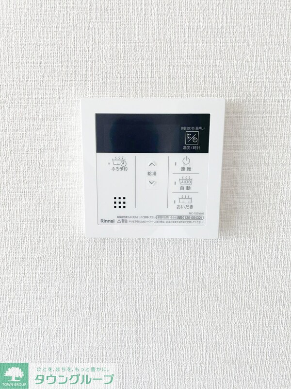 設備(★お問い合わせはタウンハウジングまで★)