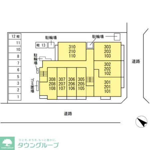 その他(★お部屋探しは株式会社タウンハウジング東京まで★)
