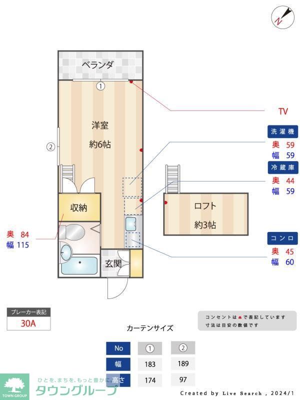 間取図