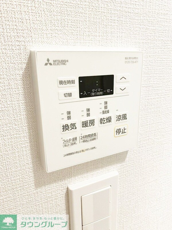 設備(★お問い合わせはタウンハウジングまで★)