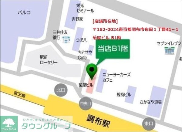 地図(★お問い合わせはタウンハウジング調布店まで★)