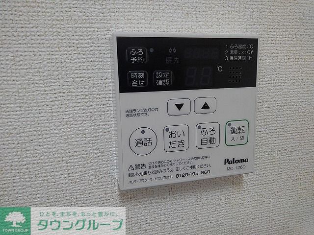 内観写真