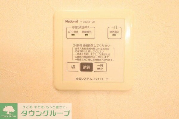 設備(★お問い合わせはタウンハウジングまで★)
