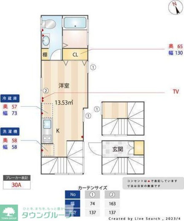 間取図(平面図)(★お問い合わせはタウンハウジングまで★)