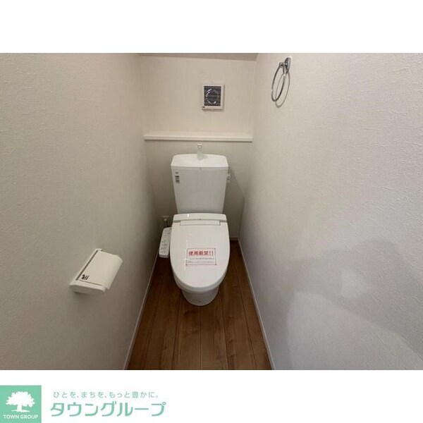 トイレ(★お問い合わせはタウンハウジングまで★)