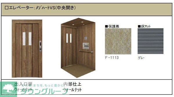 玄関(★お問い合わせはタウンハウジングまで★)