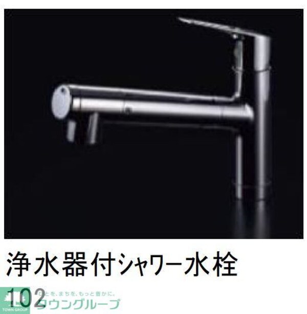 その他(★お問い合わせはタウンハウジングまで★)