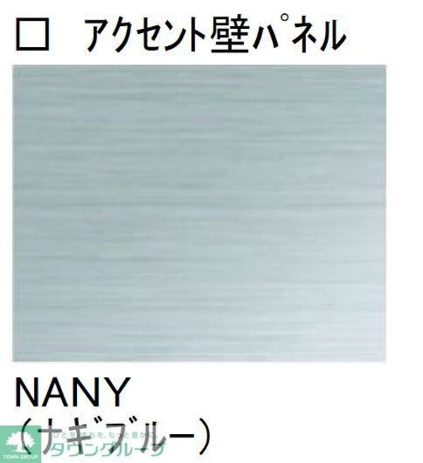 その他(★お問い合わせはタウンハウジングまで★)
