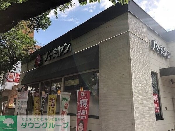 エントランス(エントランス)