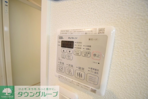 設備(設備)