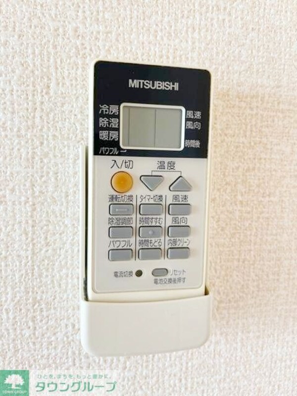 設備(★お部屋探しはタウンハウジング高幡不動店まで★)