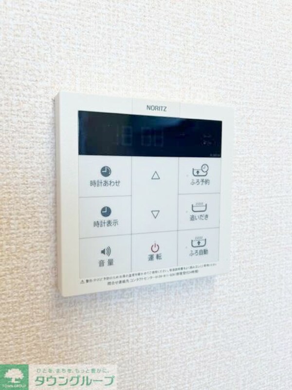 設備(★お部屋探しはタウンハウジング高幡不動店まで★)
