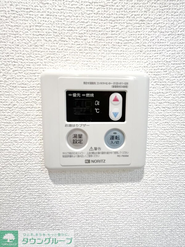 設備(★他号室の参考画像です★)