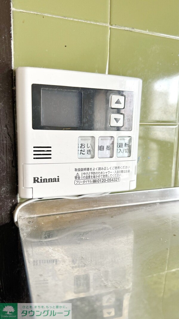 設備(タウンハウジング調布店まで♪)