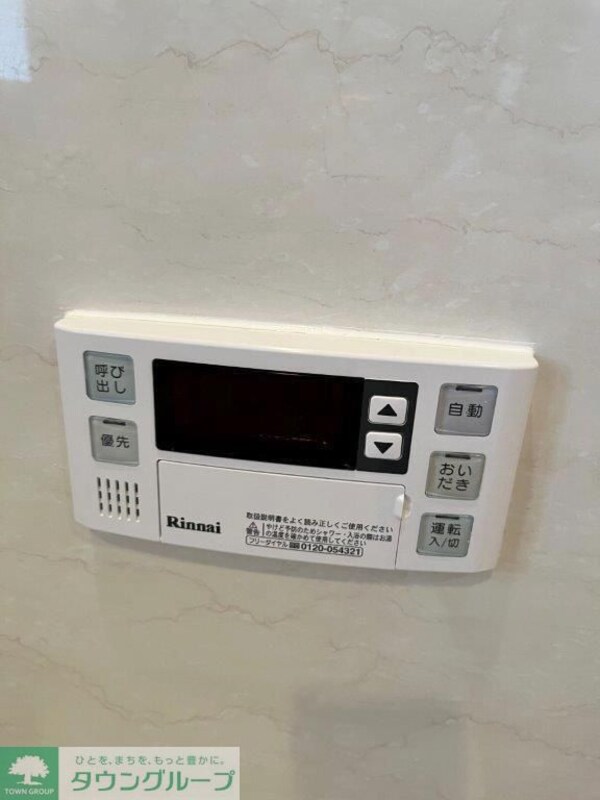 設備(設備)