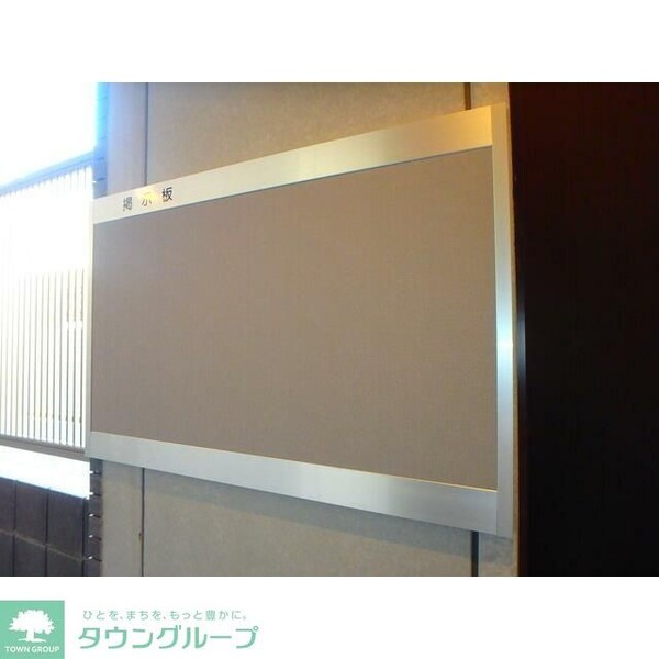 共有部分(★お問い合わせはタウンハウジングまで★)