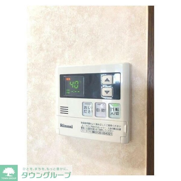 設備(★お問い合わせはタウンハウジング府中店まで★)
