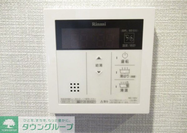 設備(設備)