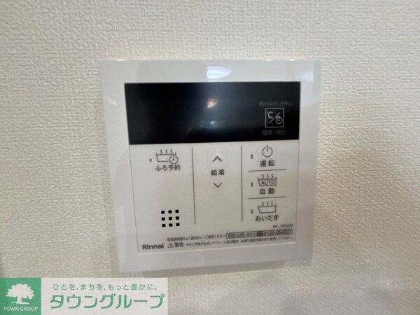 設備(設備)