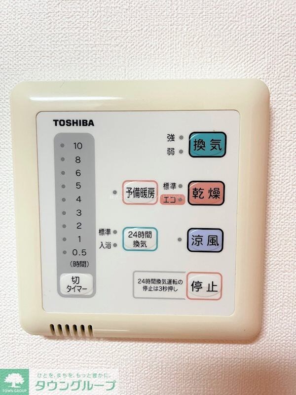 設備(★お問い合わせはタウンハウジングまで★)