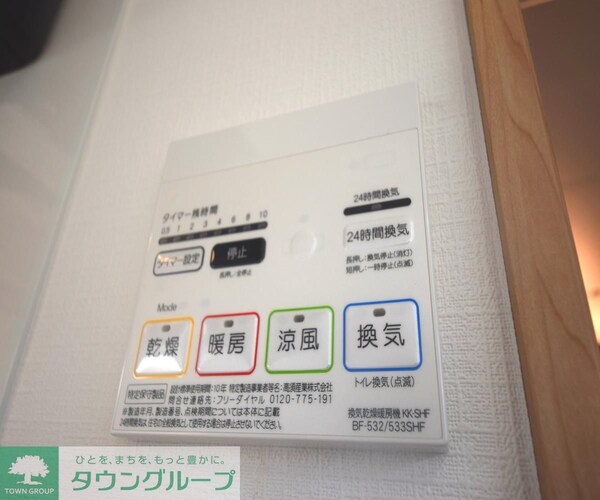 設備(※同施工会社イメージです※)