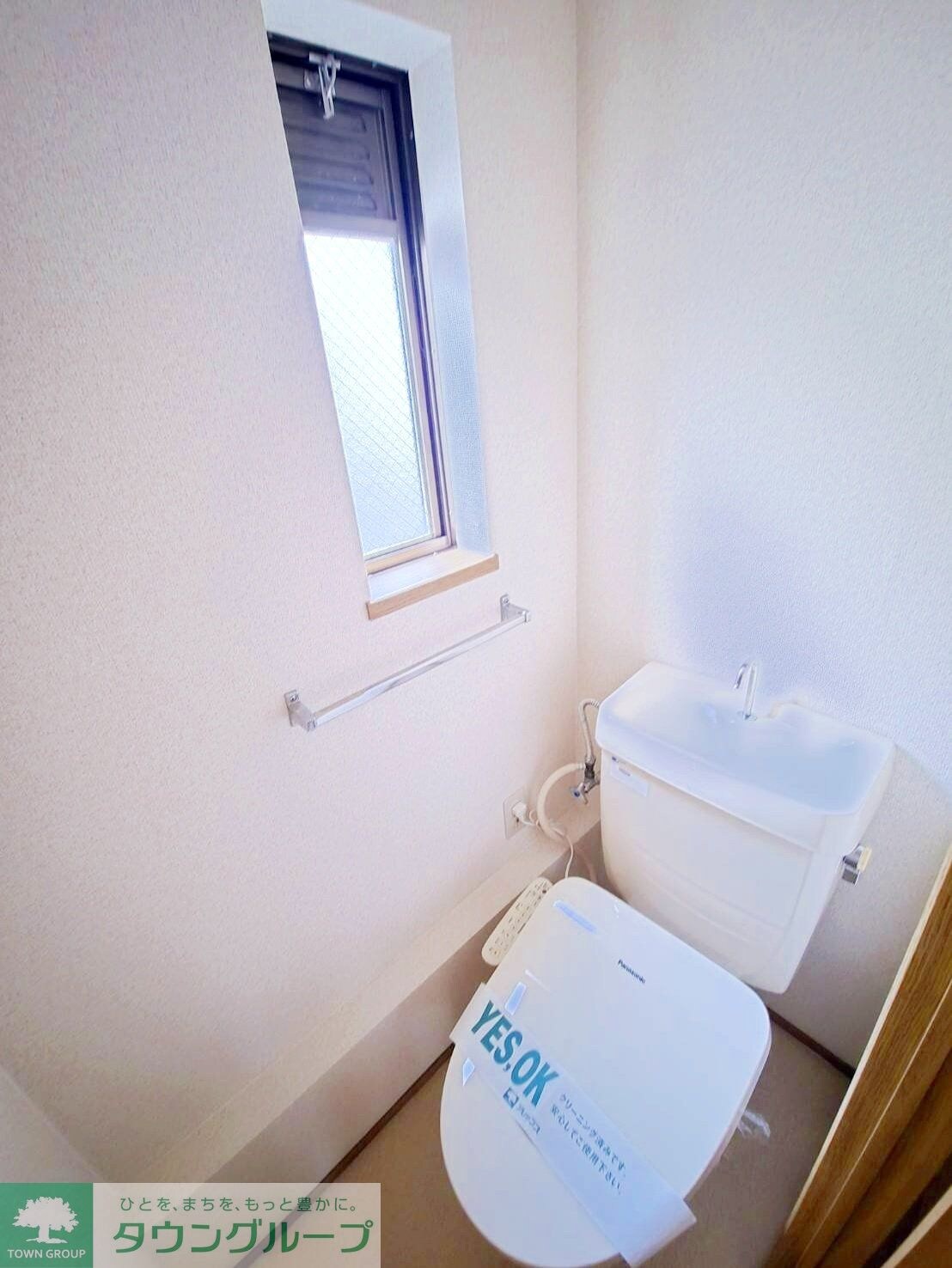 物件内観写真5　(★お問い合わせはタウンハウジング聖蹟桜ヶ丘店まで★)