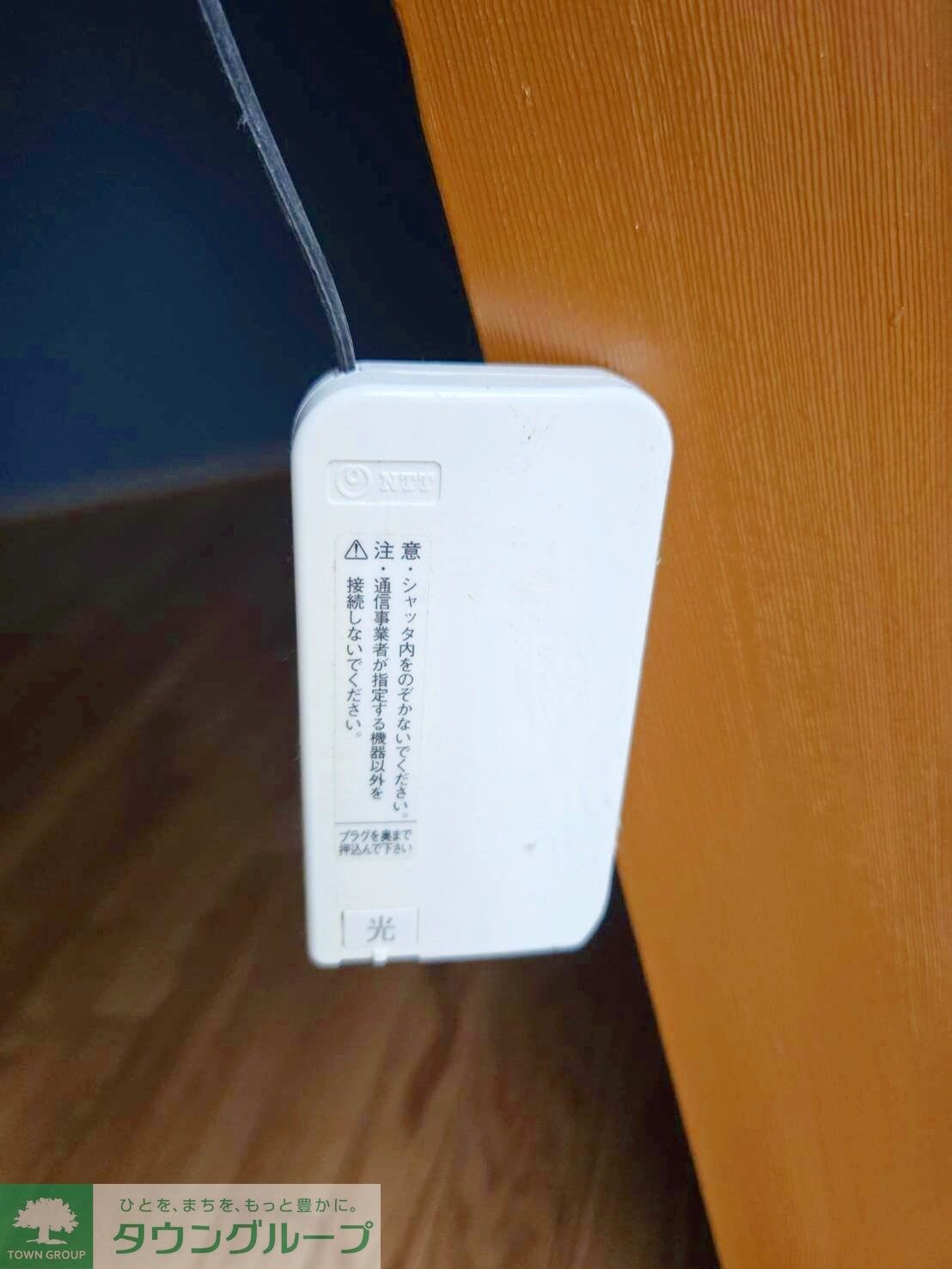 物件内観写真12　(★お問い合わせはタウンハウジング聖蹟桜ヶ丘店まで★)